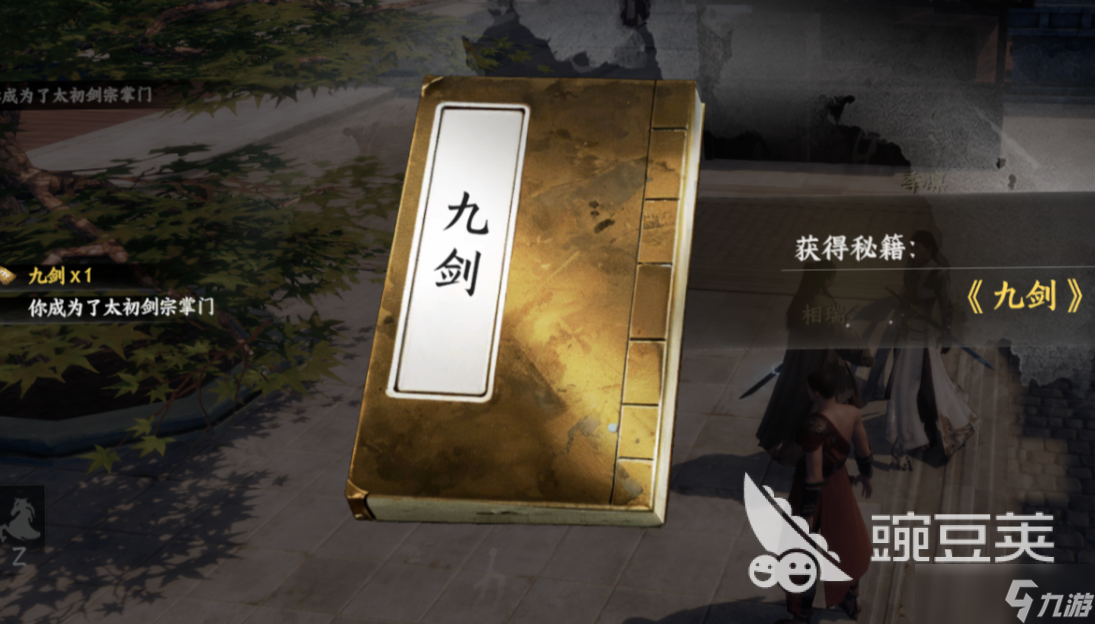 下一站江湖2太初剑宗怎么加入 下一站江湖2手游太初剑宗加入方法介绍