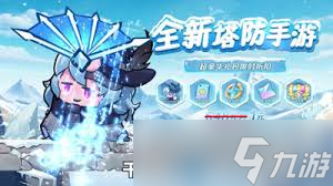 永远的蔚蓝星球最强阵容如何搭配