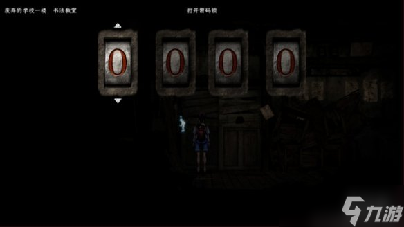 经典恐怖游戏青鬼新作《禁区~青鬼之窟》发售日确定