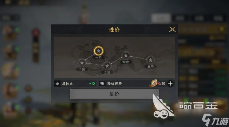 三国群英传策定九州武将养成攻略 三国群英传策定九州武将怎么培养