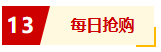 彩虹《星變》慶典高燃開啟！獎勵拿到手軟~
