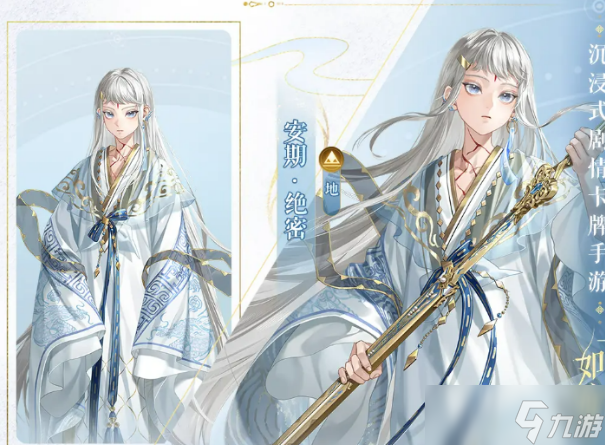 如鳶安期分享 如鳶安期如何截圖