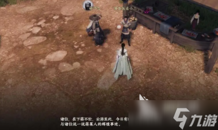 下一站江湖2从冬散怎么获得 下一站江湖2从冬散获取方式