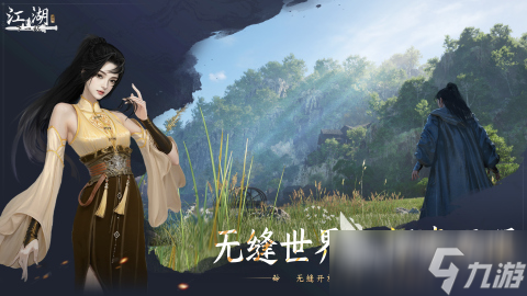 下一站江湖2什么时候出 下一站江湖2手游上线时间一览