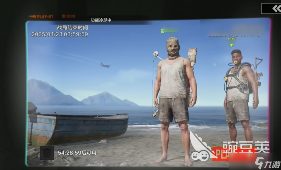 失控进化什么时候上线 失控进化什么时候能玩
