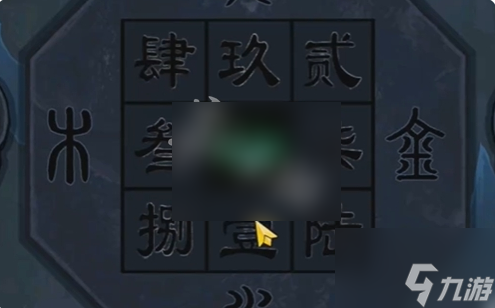 纸祭游戏第五章攻略 纸祭第5章图文攻略