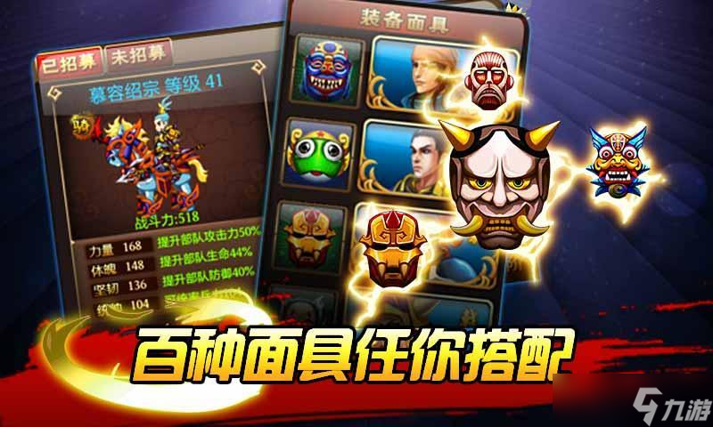 《鬼面戰(zhàn)神OL》新手攻略 最高效的搬磚攻略