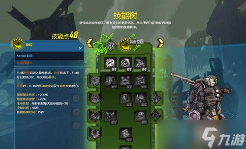《无主之地》游戏角色技能解析（探究各类角色技能）