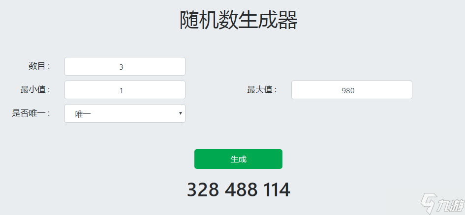 代號Ring51活動獲獎詳情公布 