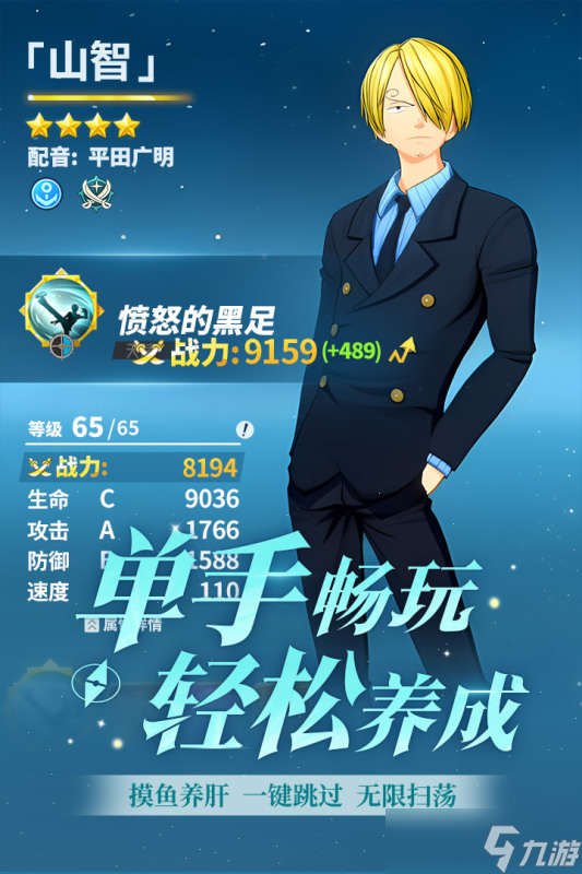 海贼王回合制手游哪款好玩2025 受欢迎的海贼王游戏汇总