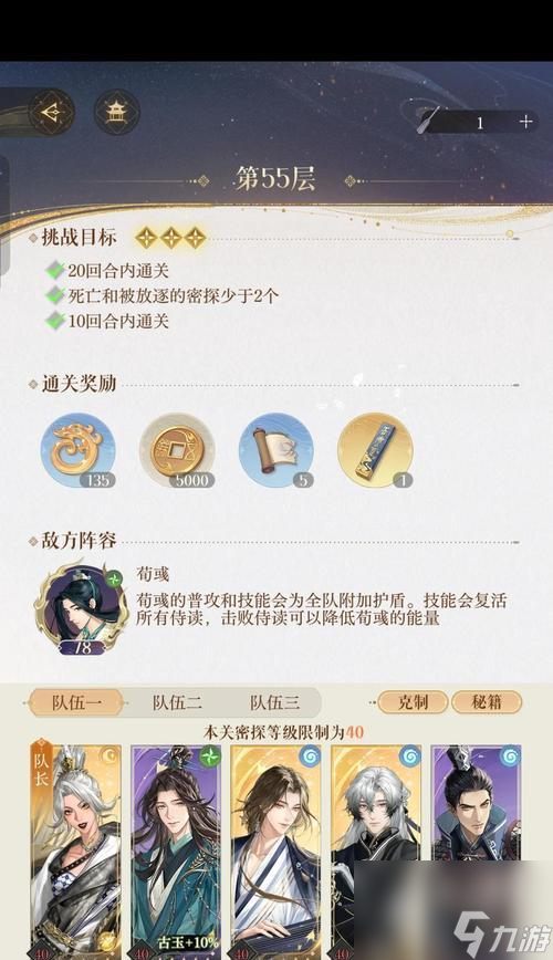 表妹在问道手游中如何快速上手？有哪些技巧可以分享？