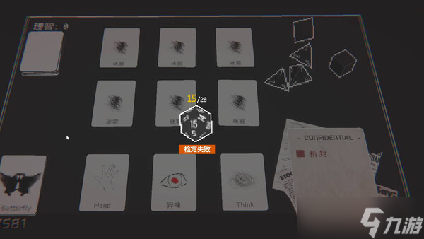 視角轉(zhuǎn)換劇情解密游戲《環(huán)形謬論》8月21日正式發(fā)售