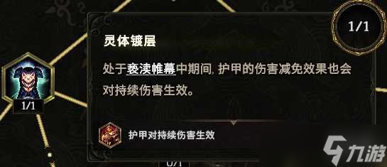 《最后纪元》自爆僵尸核弹术士BD玩法思路