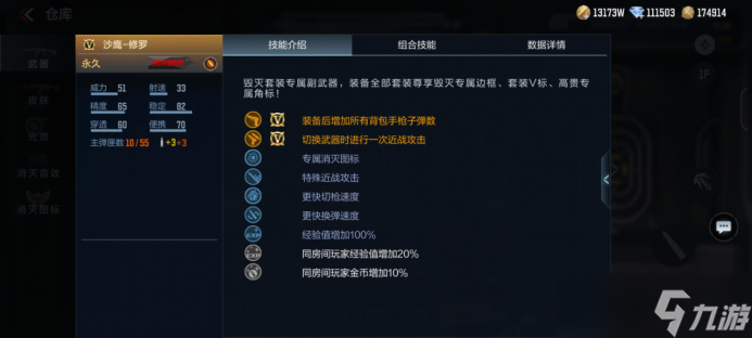 穿越火线枪战王者COP 357如何实现满配子弹，它的强度到底如何呢