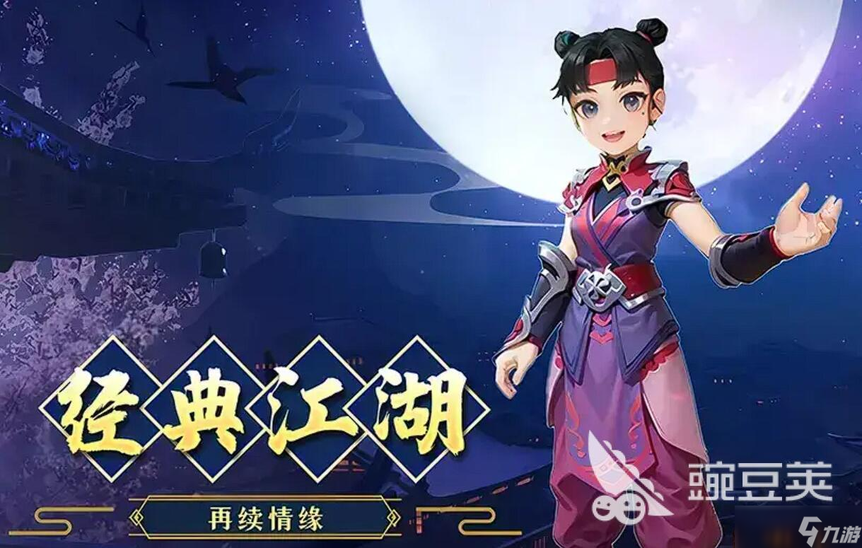 新手玩什么職業(yè)