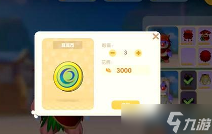 摩爾莊園怎樣能夠放在向?qū)ё郎?>
<div id=