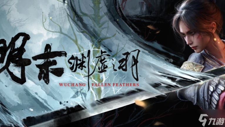 明末渊虚之羽梦魇心魔打法汇总