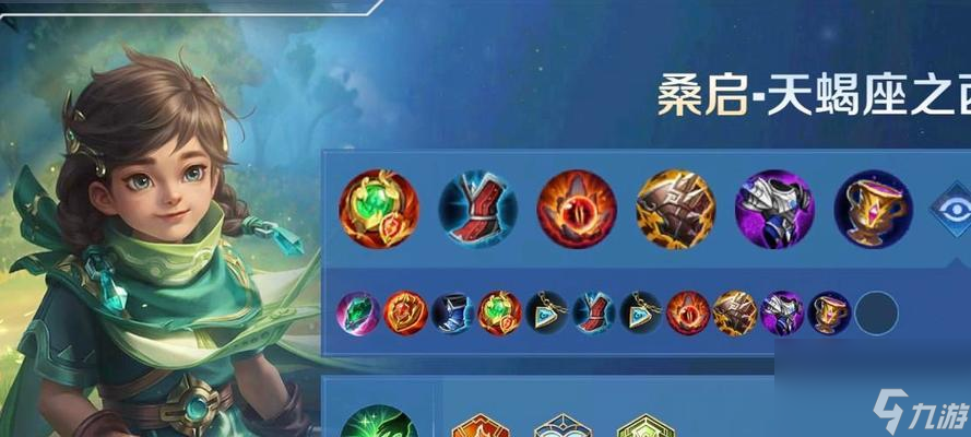 王者荣耀桑启强度分析：如何打造最强桑启