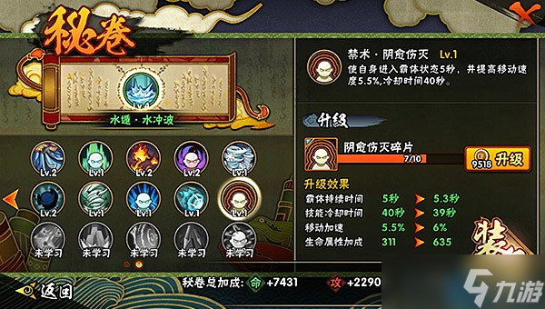 秘卷碎片全收集攻略：平民玩家逆袭的六大黄金法则