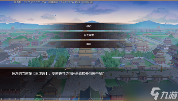 豪杰成长计划剧情妃攻略——任明月
