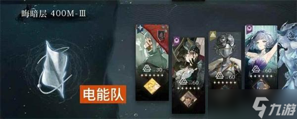 重返未来1999迷思海400m怎么过