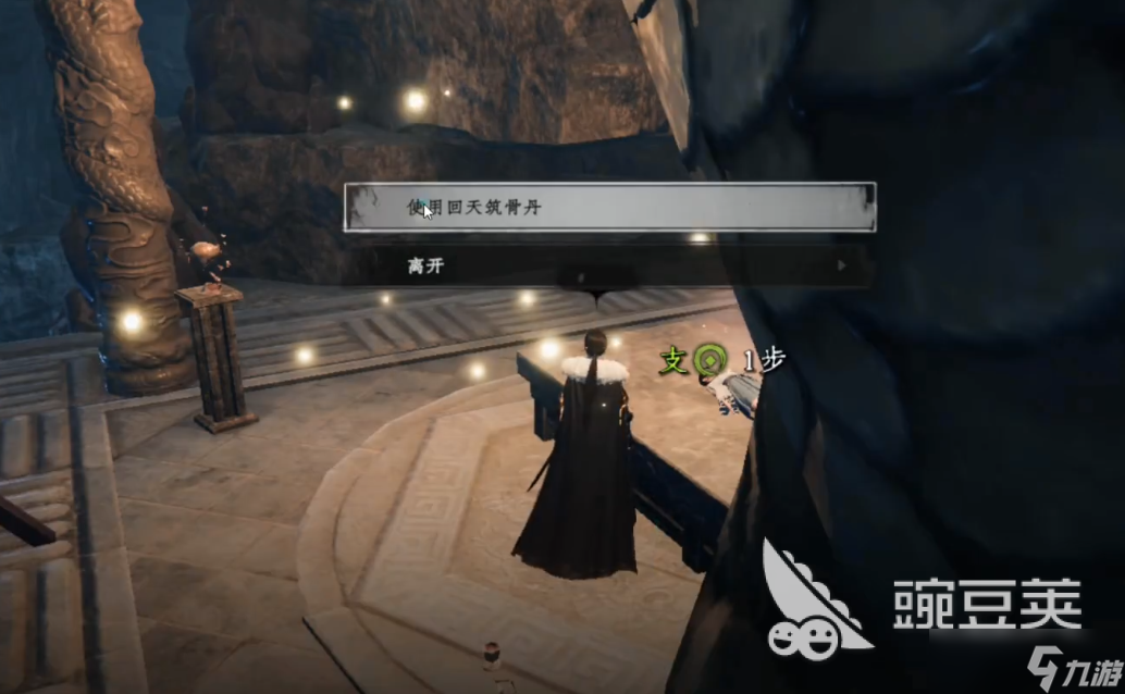 下一站江湖2回天筑骨丹怎么制作 下一站江湖2回天筑骨丹制作方式分享