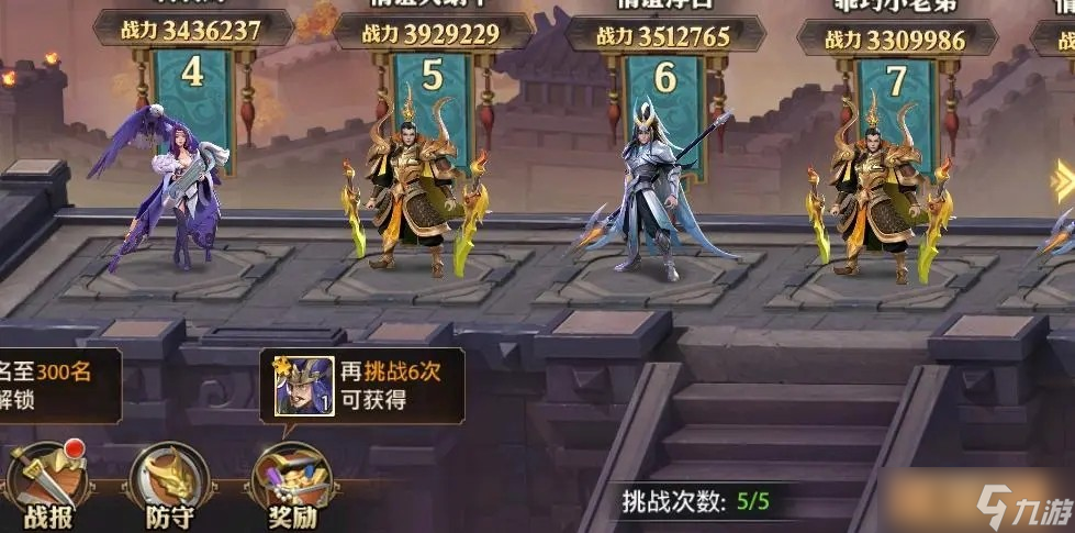 少年三国志2神兵令怎么获取
