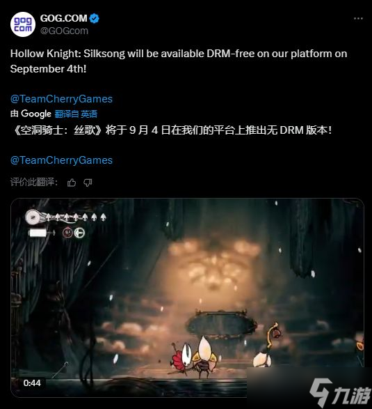 《絲之歌》GOG版無D加密 《明末》更新上線