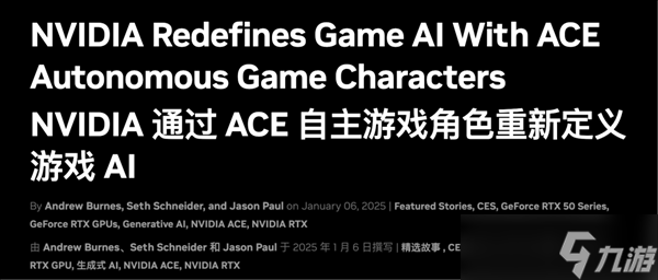 《原神》之父新作上线 30元就能和赛博女大聊天