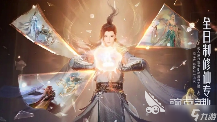<a id='link_pop' class='keyword-tag' href='https://www.9game.cn/zhuxian21/'>诛仙2手游</a>平民职业推荐哪些 诛仙2手游平民适用职业分析