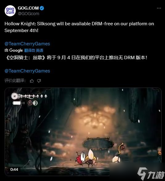 皆大欢喜 《空洞骑士 丝之歌》GOG版确认无D加密