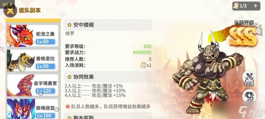 《刀塔傳奇》橙2飛機(jī)進(jìn)階攻略（打造最強(qiáng)戰(zhàn)斗機(jī)）