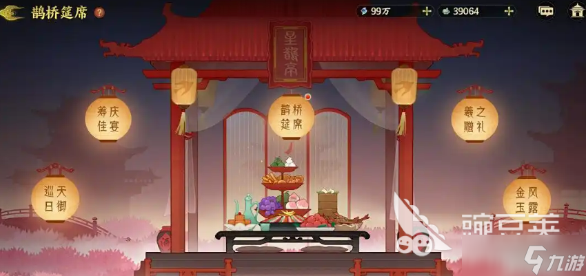 指间山海七夕活动介绍 指间山海七夕活动有什么