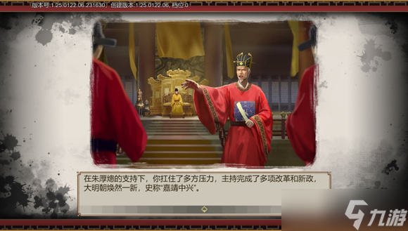 豪杰成长计划剧情模式——张骢的逆袭，宝剑忠魂胡宗宪，汪直的野望