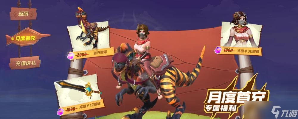 女神惊喜解锁《孤岛先锋》热力宝库（重磅福利！女神大力夸赞）