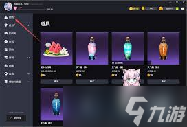 逗逗游戲伙伴角色親密度如何提升