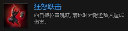 《最后纪元》萨满雪崩冰BD玩法思路