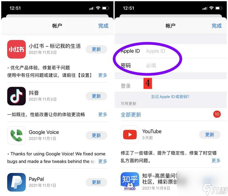 绝地求生3.0版本登录流程是什么？