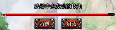 三国杀OL互通版【魔貂蝉武将攻略】舍身入局的魔姬