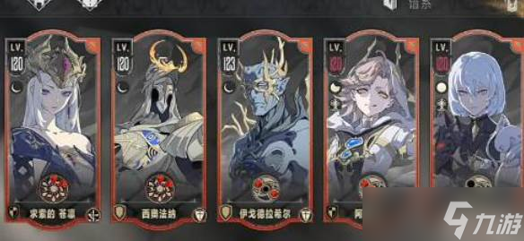 銀與緋陣營效果解析