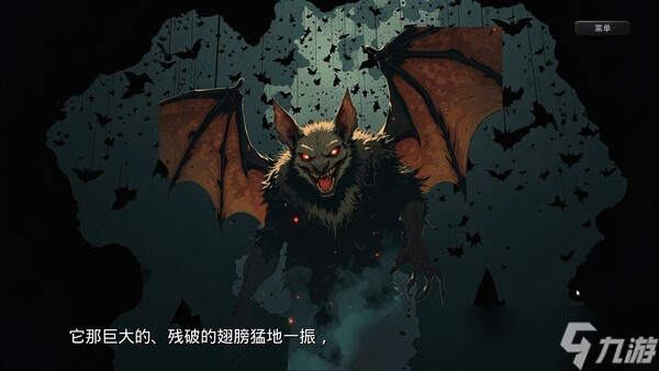 吸血鬼视觉小说游戏《末世德古拉》上架Steam商店