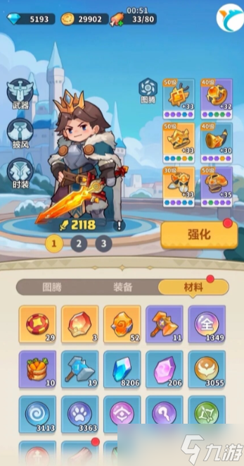 永远的蔚蓝星球荧洞探秘活动指南