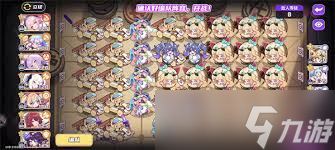 盲盒派對競技場匹配機制是什么