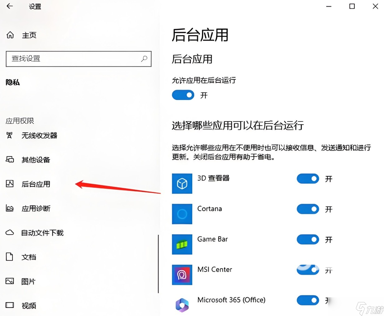 绝地潜兵2延迟丢包怎么办 绝地潜兵2延迟丢包解决办法