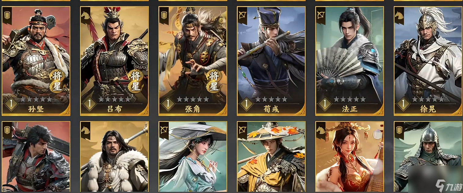 《三国群英传：策定九州》pve攻略