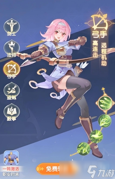 仙境传说破晓职业推荐一览 仙境传说破晓手游哪些职业好玩
