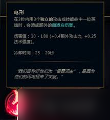 英雄聯(lián)盟手游巴德符文怎么搭配