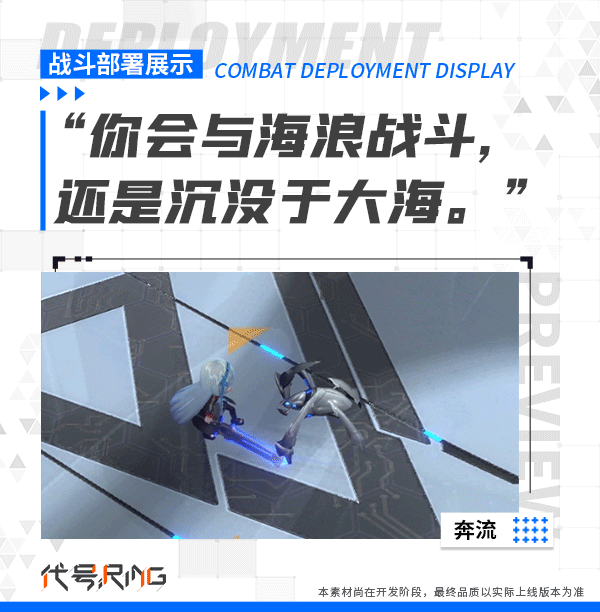 代号Ring【绝密档案】九条千月：穿制服很奇怪吗？神宫草不也是...因为我家里只有轻飘飘的衣服和制服，父亲不允许我穿除了这种类型以外的衣服，才不是我的兴趣什么的。