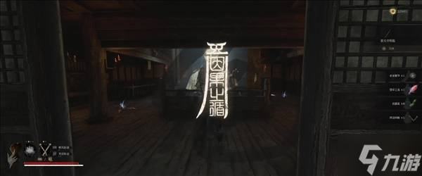 《明末渊虚之羽》多周目好结局速通路线 如梦似真、命里无时结局速通攻略