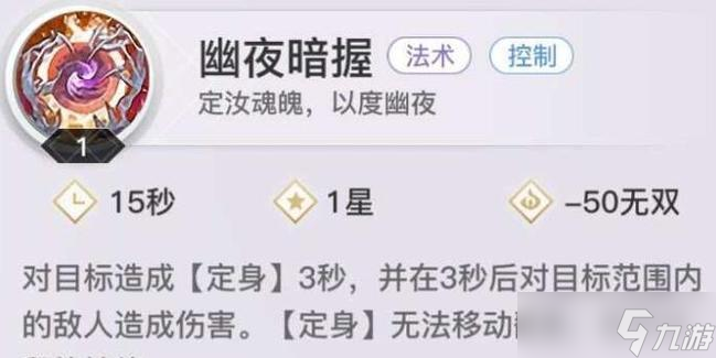 《天谕手游》流光职业技能搭配攻略（以流光技能为核心）